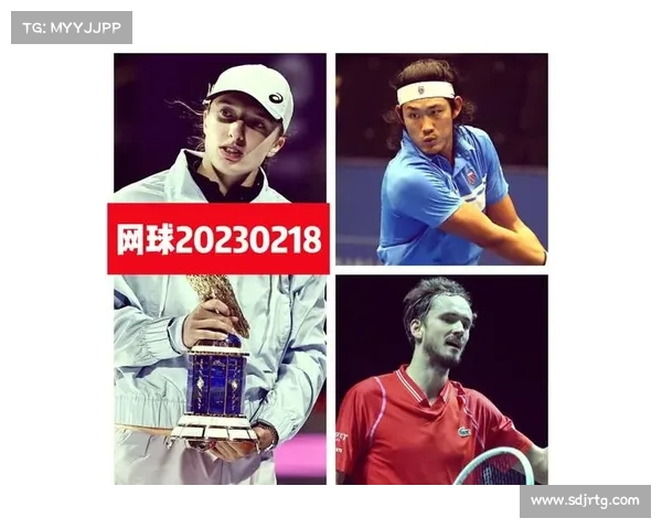 网球比赛历史：顶级赛事数据分析与球员表现追踪