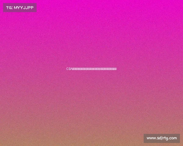 CBA社区：推动篮球文化融合与发展的新平台助力球迷互动与篮球成长