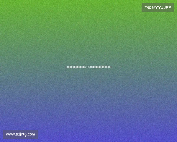 慢镜头聚焦：那不勒斯接近以2000万欧元签下古铁雷斯转会在即