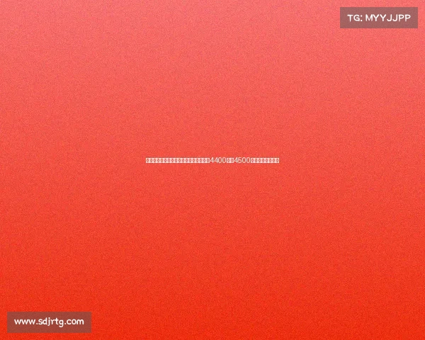 国米向卢克曼经纪人表示愿意提高报价至4400万至4500万欧元并附加奖金 国米向卢克曼经纪人表示愿意提高报价至4400万至4500万欧元并附加奖金