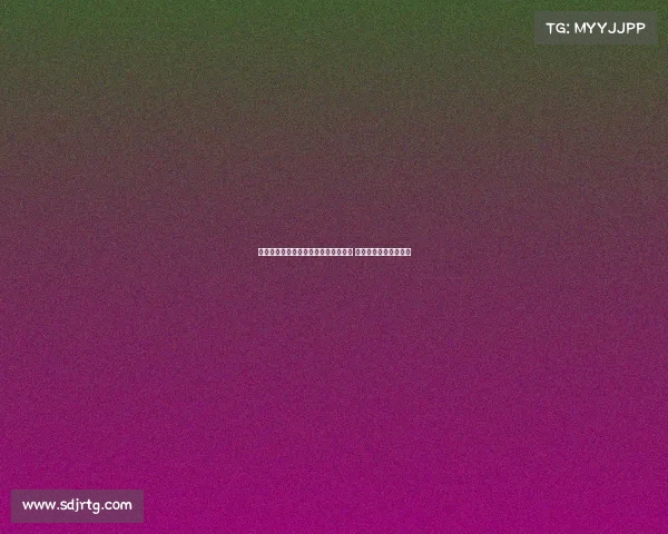 辛纳因身体不适宣布退出美网混双决赛 将缺席凌晨大师赛决赛