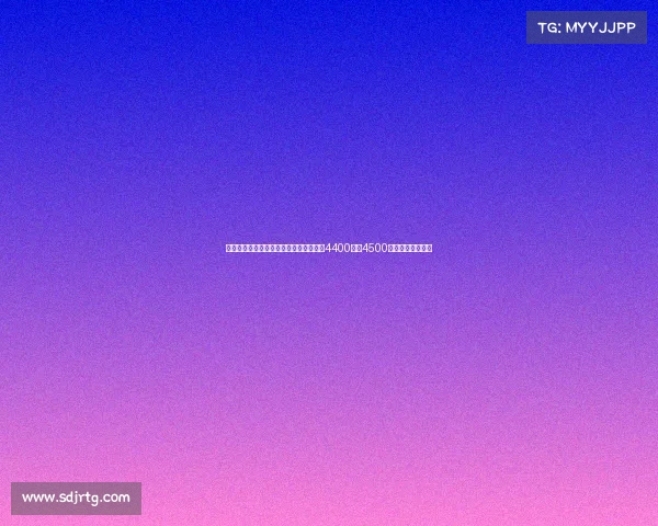 国米向卢克曼经纪人表示愿意提高报价至4400万至4500万欧元并附加奖金